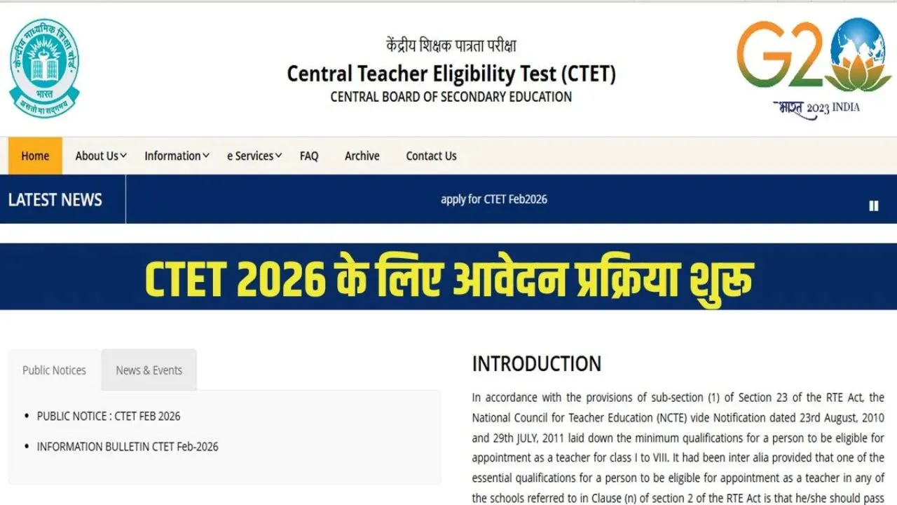 CTET 2026
