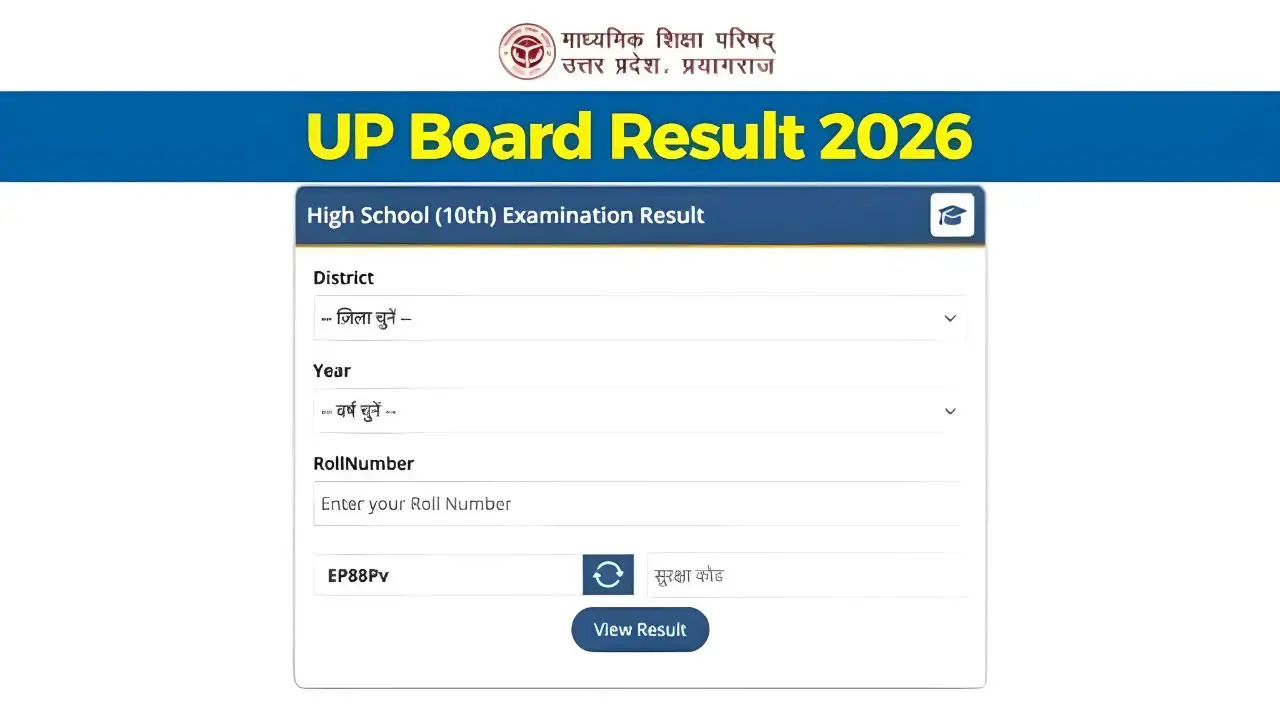 UP Board Result 2026